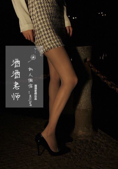 少年男仆