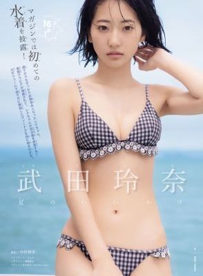 海贼王在线看